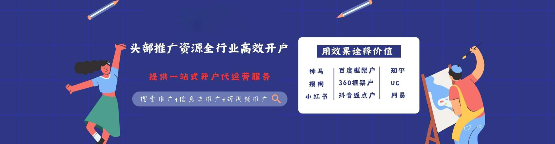 清远如何做sem