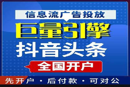 百度竞价个人账户开户技巧：成功案例分享与解析